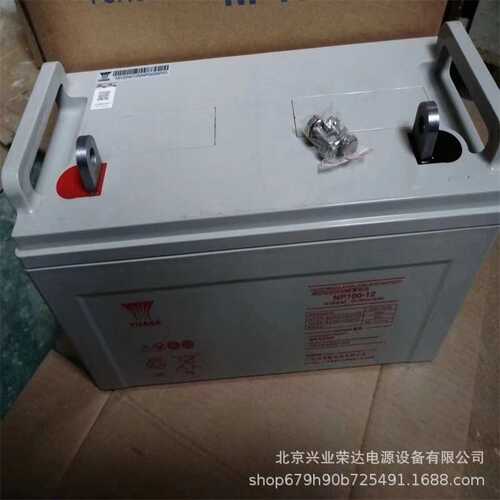 汤浅ups电池NP100-12汤浅NP65-12水利枢纽备用电源汤浅老款现货