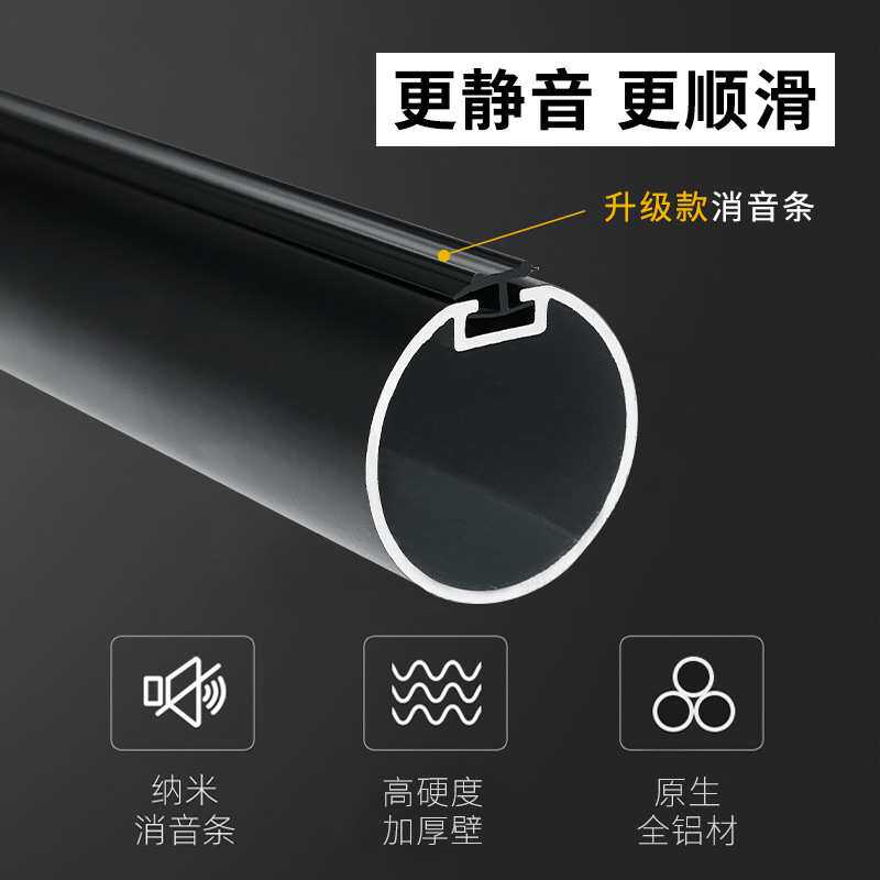 静音罗马杆欧式现代黑白艺术窗帘杆加厚铝合金单杆双杆打孔挂钩