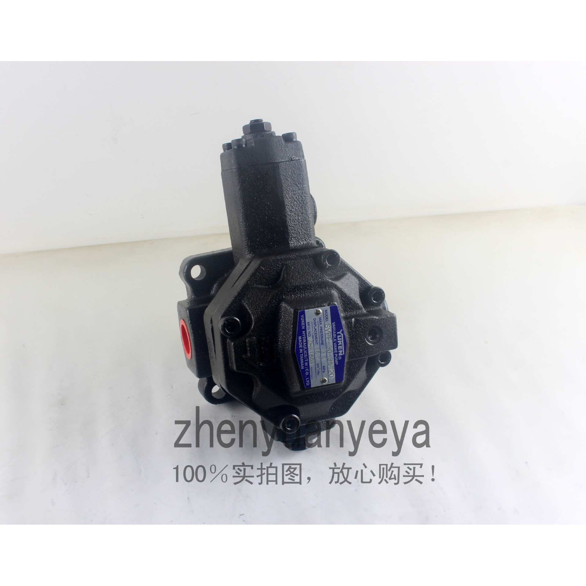 油研YUKEN SVPF-40-20/35-B-20 SVPF-40-55/70-B-20 变量叶片