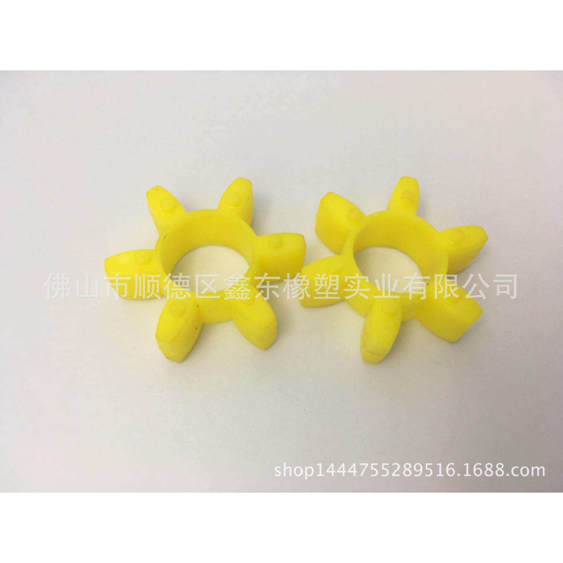 聚氨酯四角胶 梅花垫 PU八角胶 菱形高耐磨连轴器胶垫 GR75缓冲垫