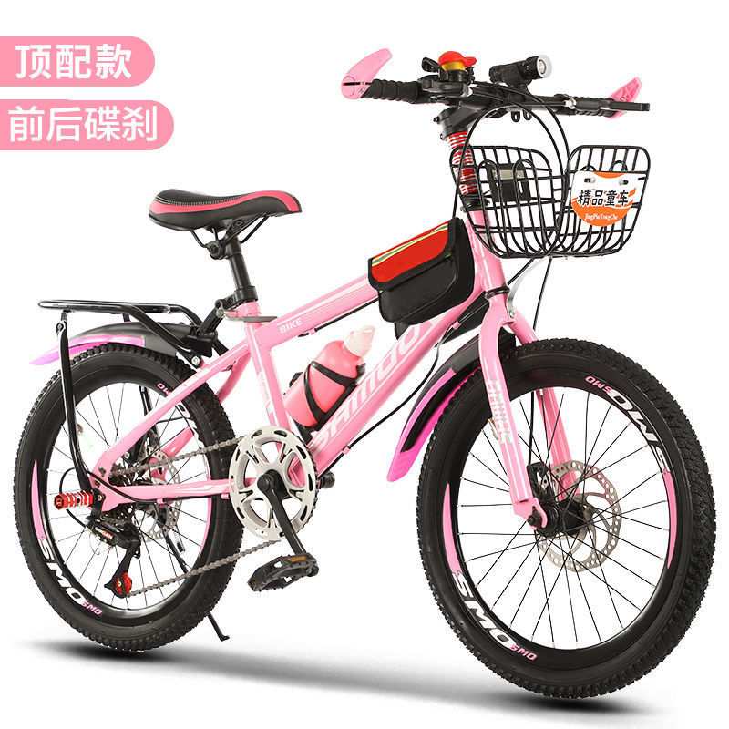 成人自行车儿童山地车中大小孩学生18/20/22/24寸男女赛变速单车
