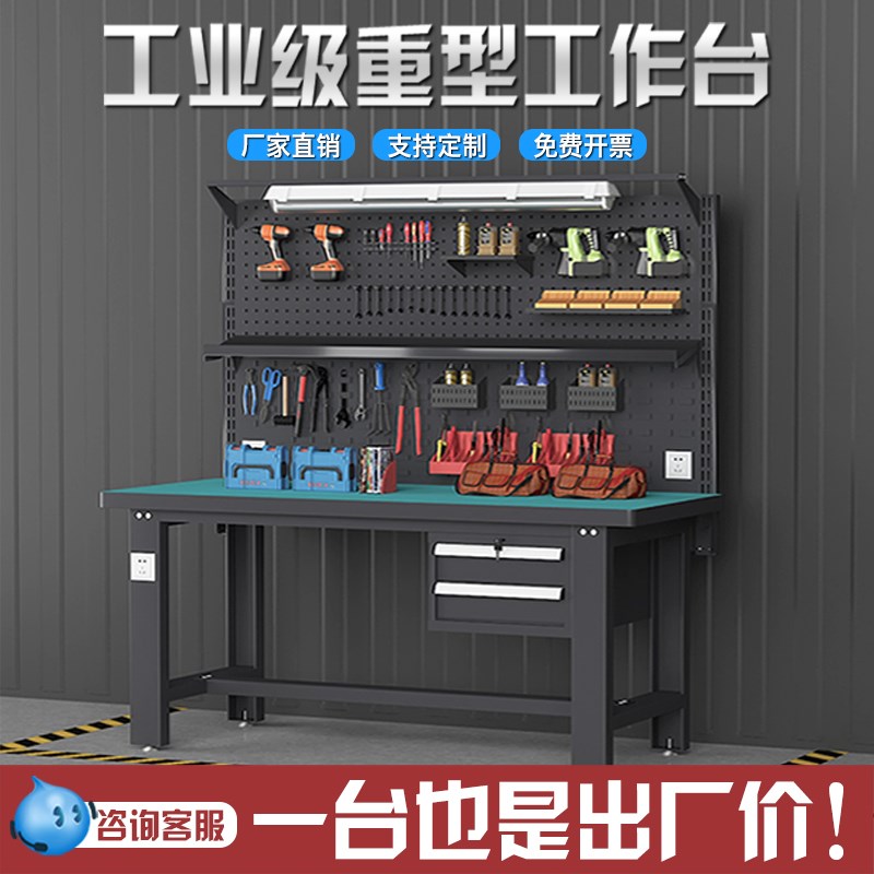 加厚重型c防静电工作台工厂流水线操作桌实验室桌子维修车间操作