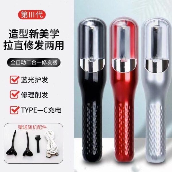 新款削发器头发分叉修剪器充电便携家用自动碎发器电动理发,家庭/个人清洁工具,手动剃头刀,淘宝优惠券,粉丝福利购,淘宝优惠卷