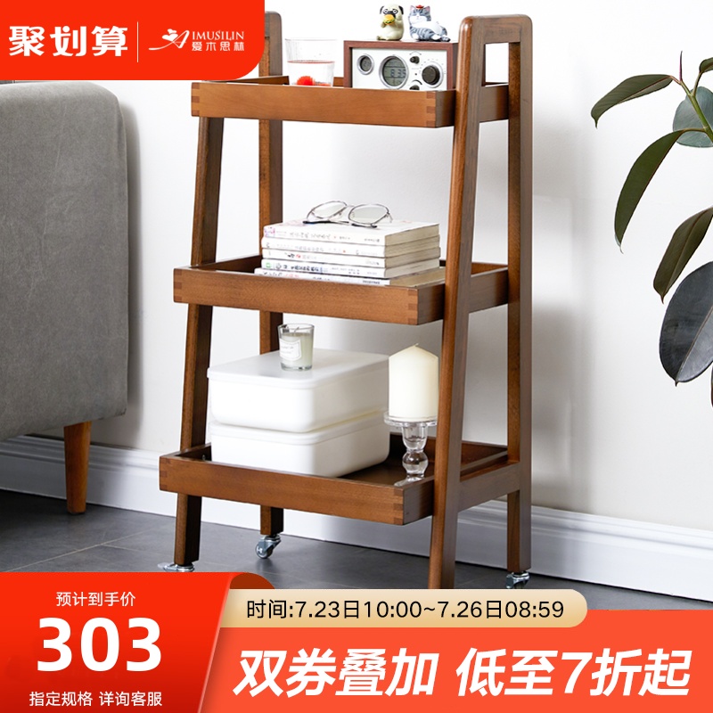实木置物架c带轮小推车简约现代家用阳台花架厨房可移动收纳架多