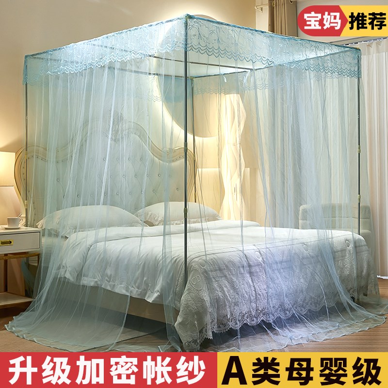 蚊帐家用卧室2025年新款1米5床落地全罩J式纹账支架杆加粗加厚1.8