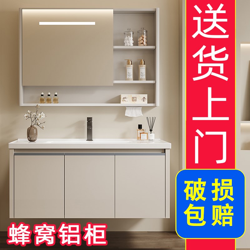 蜂窝太空铝圆弧浴室柜组合洗手盆卫生间陶瓷一体洗手W盆洗脸洗漱