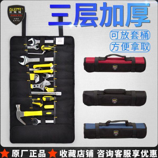 【工具收纳包】多功能维修工具袋小收纳帆布加厚耐磨工具包法斯特