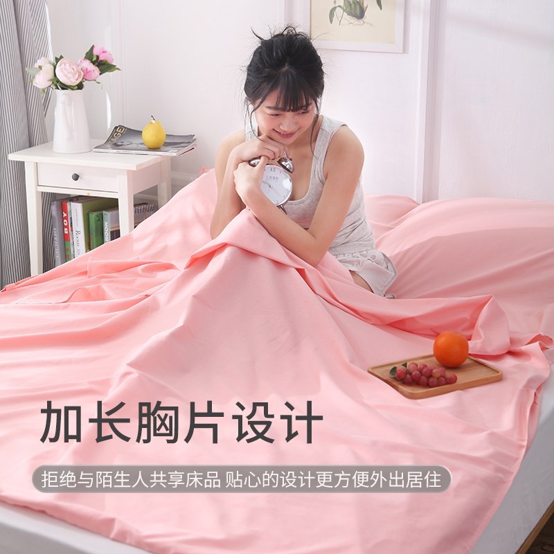 全棉旅行隔脏睡袋旅游酒u店床单被套一体N式单人出差卧铺便携式