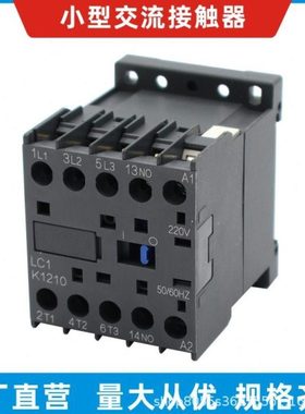 CJX2-K0601Z/0901/1201/161/LP1K0601/0901/1201/1601/直流接触器