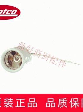 原厂美国赫高DL 系列维保零配件 HATCO 保温灯灯泡灯座