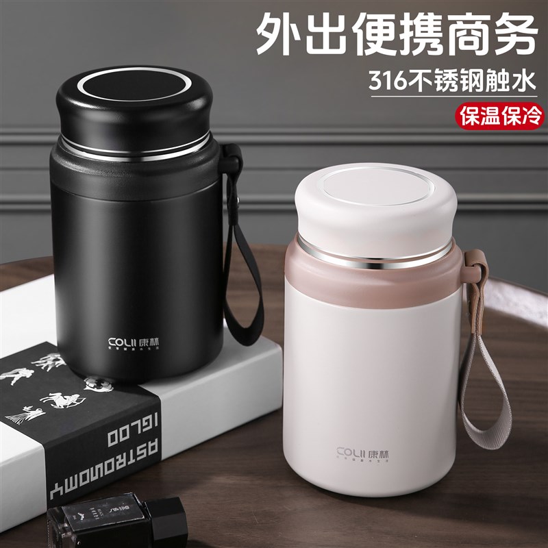 大容量保温杯316不锈钢s男士商务泡茶杯便携户外运动水杯矮胖杯子