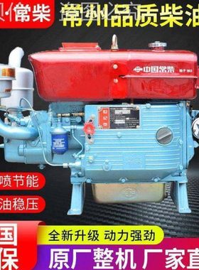 电动01中国15缸10195ZS手动手扶拖拉机水冷柴油机小型其它