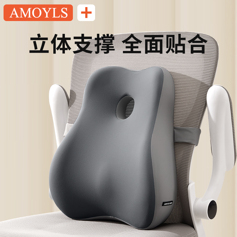 办公室腰靠座椅靠垫腰枕工位腰z托久坐神器椅子腰垫护腰靠枕靠背