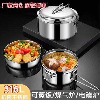 316不锈钢饭盒便当盒 学生食堂打饭专用泡面碗带盖带Z手柄大容量