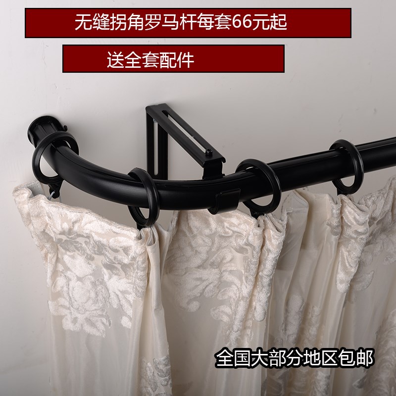 窗帘杆单杆双杆罗马杆单杆窗帘轨道J滑轨单轨双轨可弯罗马杆