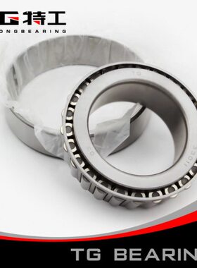 特工TG 单列圆锥滚子轴承33016 3007116E内径80mm外径125mm厚26mm