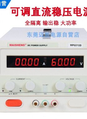 0-50V 60V 80V可调直流稳压电源10A20A30A40A50A60A80A100A高精度