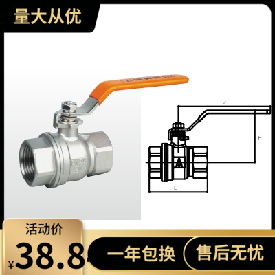 埃美柯8261二片式加厚不锈钢丝口球阀DN152025L3240506580100店