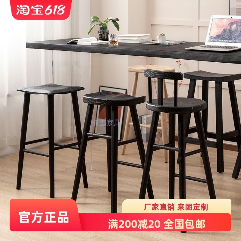侘寂风黑色实木吧台椅轻奢家用白蜡木高脚凳吧台T凳原木靠背休闲