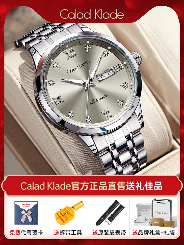 CaladKlade men's fully automatic mechanical watch, premium steel