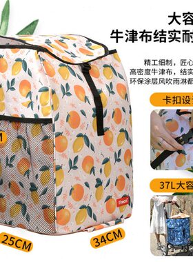致丽生活原装购物车包袋牛津布匹配F4拉杆车仅包袋37L