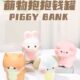 存钱罐2023新款 储钱罐十二生肖儿童男孩女孩可存可取储蓄罐小礼物