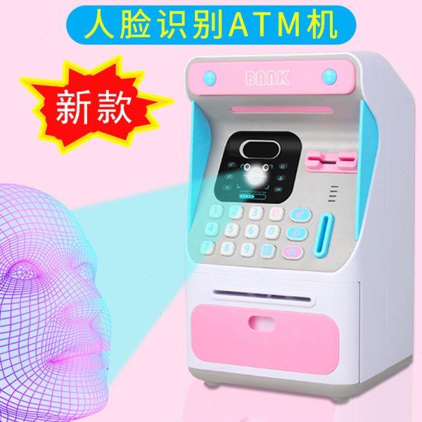 网红atm存取款机存钱罐儿童储钱男孩女生防摔大容量密码人脸识别
