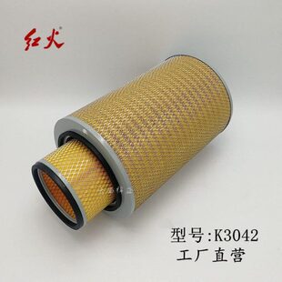 K3042空气滤芯客车空滤 3042空气滤清器 空滤芯AF26616滤芯