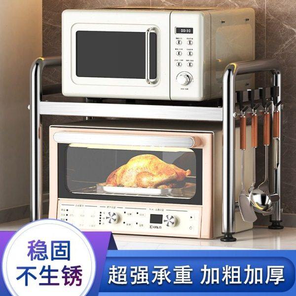 304不锈钢厨房置物架微波炉烤箱架子家用台面桌面多功能收纳支架,厨房/烹饪用具,微波炉置物架,淘宝优惠券,粉丝福利购,淘宝优惠卷