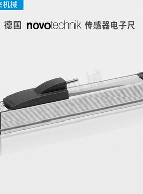 NOVO震雄注塑机电子尺TLH-0900 TLH-0950 TLH-1000 TLH-1100