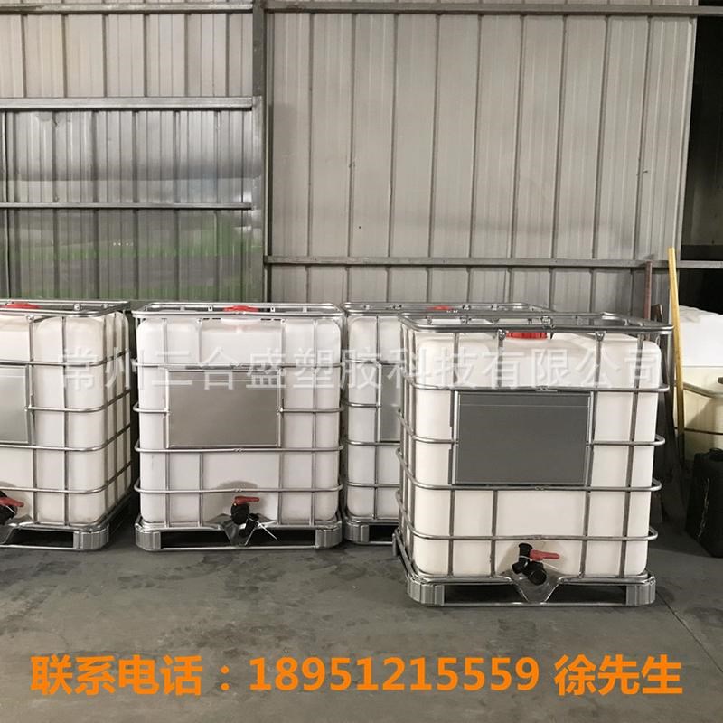 广州滚塑化工500L吨桶0.5吨IBC集装桶半吨塑料P桶1000斤运输集装