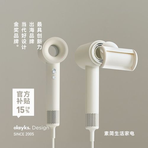 olayksg立时高速吹风机家用等离子大风力速干护发电吹风筒宿舍学