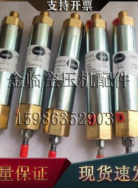 寿力气缸02250058-425移动空压机气缸控制油门调速进气阀伺服气缸