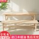 家用长桌简约中式 餐桌椅组合桧木桌原木长条工作台loft办公洽谈桌