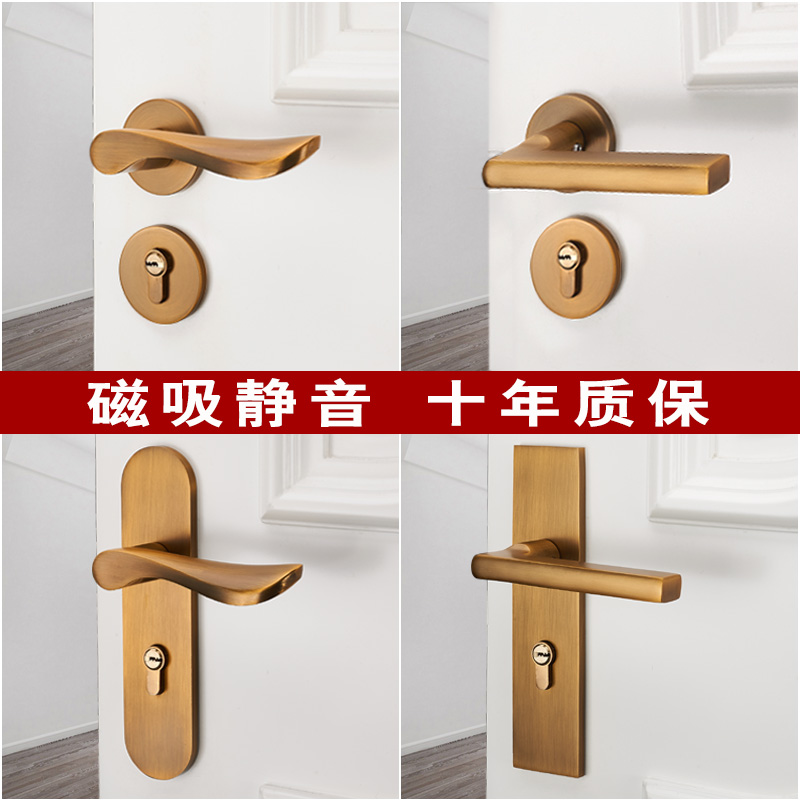黄古铜室内门锁静音家用磁吸分体门锁通用型门P把手卧室卫生间锁