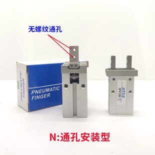 亚德客型通孔安装气动手指气缸HFZ6N/HFK10N/16N/20N/25N/32N/40N