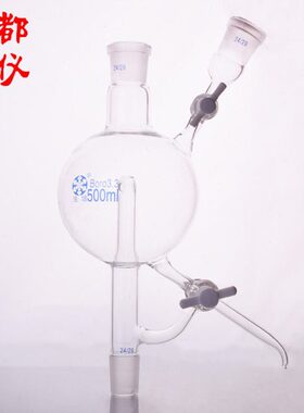 双四氟节门溶剂蒸馏头 250ml~2000ml 双四氟溶剂蒸馏球 侧下小管