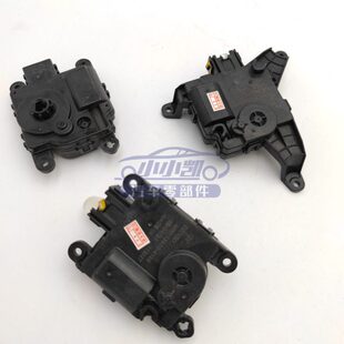 适配凯迪拉克XT4空调出风口调节电机风门电机翻板电机温控执行器