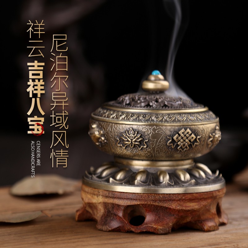 合金铜盘香炉家用檀香熏香炉八宝吉D祥香薰炉室内供奉供佛茶道摆