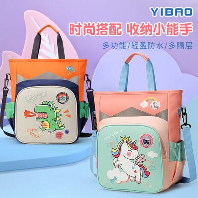 补习袋男女孩中小学生大容量手提袋高颜值手提包美术补课书包袋子