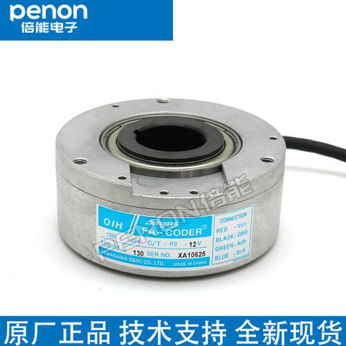 TS5208N101 TS5208N103 TS5208N107 TS5208N109 多摩川电梯编码器