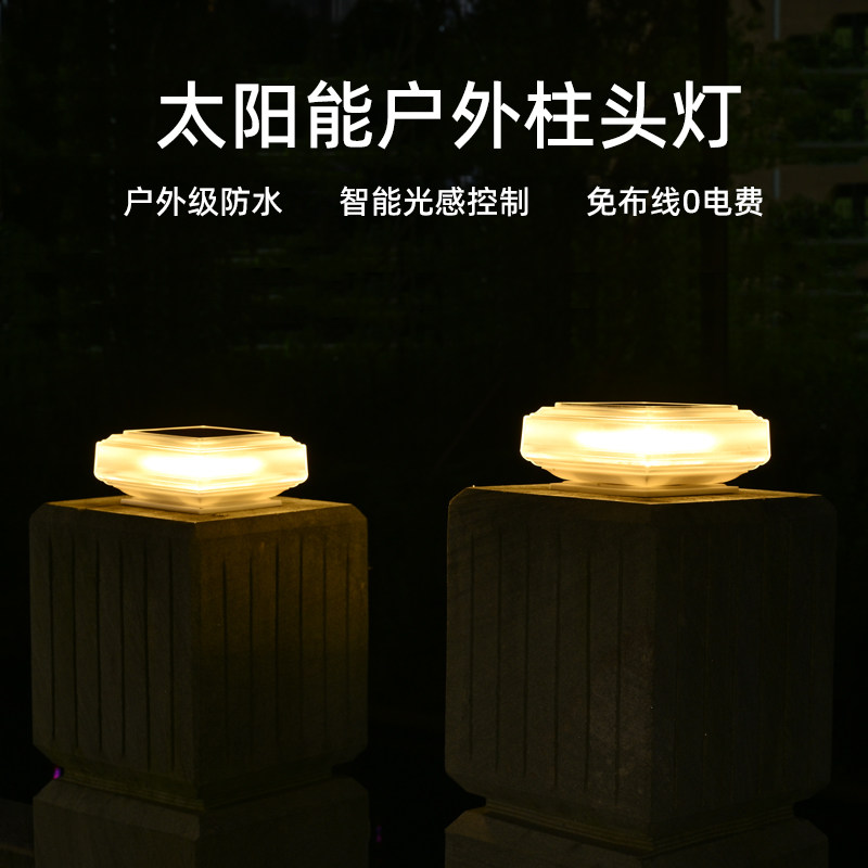24年新款柱头灯户n外防水景观庭院灯花园别墅装饰氛围灯太阳能灯