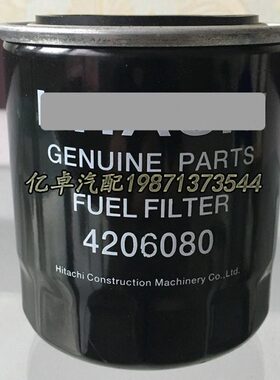 4206080 76590664 76546259 76500093 4178800 23401-1341柴滤芯