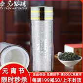 泰光银楼银杯子足银999雪花银 保温杯百福本色款 内胆银重约60克