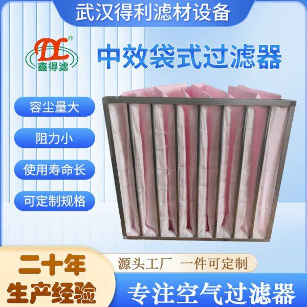F7中效袋式过滤  铝合金外框  容尘量大  使用寿命长 净化车间,工业油品/胶粘/化学/实验室用品,过滤器,淘宝优惠券,粉丝福利购,淘宝优惠卷