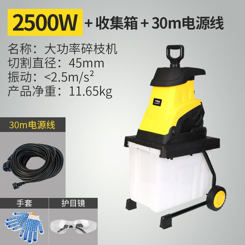 电动小型a树叶碎枝机果园树枝树根粉碎机大功率家用木屑破碎机