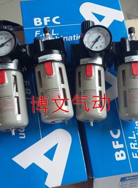 二联体BFC-4000过滤压阀BFR-4000 BL-4000油水分离器两连件