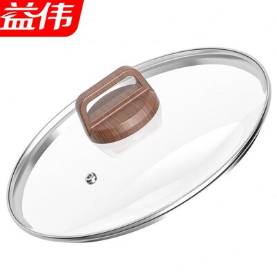 家用锅盖通用钢化玻璃盖炒菜锅厚锅盖奶锅28cm32cm盖子耐高温锅盖