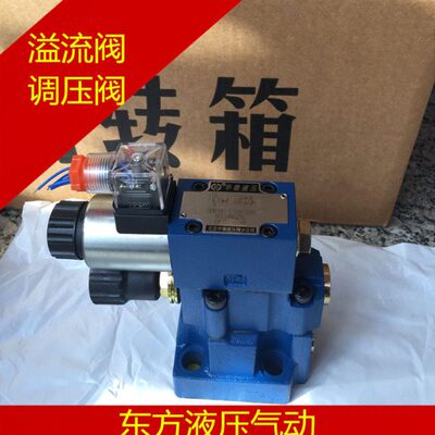 北京北京德恩 电磁溢流阀 DBW10B-2-50B/1006CW220-50N9Z5L 原装