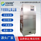 厂家供应不锈钢机除尘器 脉冲布袋小型集尘器木工除尘设备机器